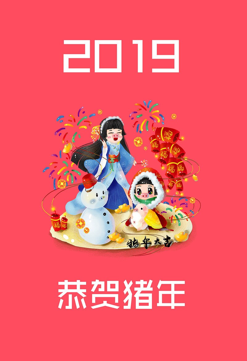 新年快樂，佛山市順德區(qū)三升貿(mào)易有限公司