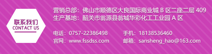 <a href='/product/product-0001,0013.shtml' class='keys' title='點(diǎn)擊查看關(guān)于水性聚氨酯的相關(guān)信息' target='_blank'>水性聚氨酯</a>樹脂