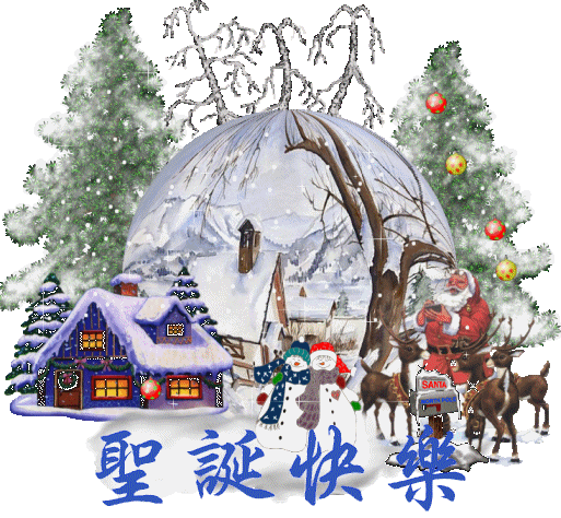 色漿，水性色漿，圣誕快樂
